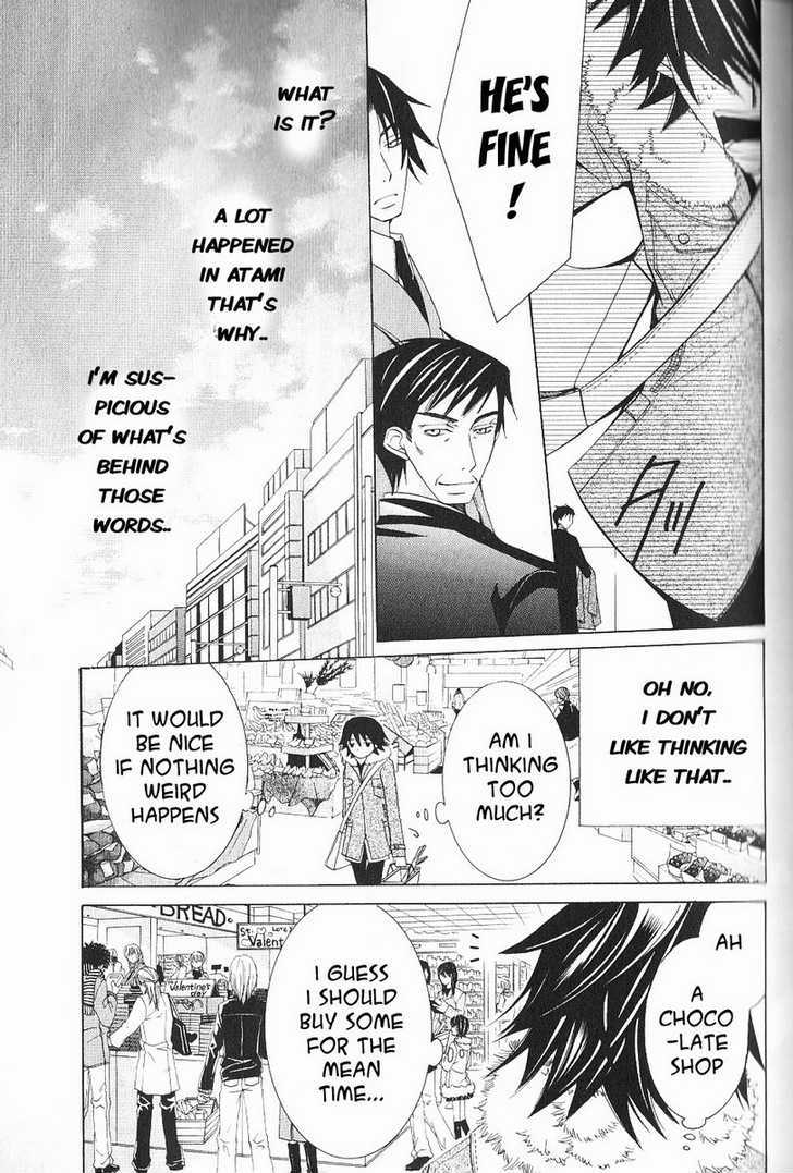 Junjou Romantica Chapter 11.1 page 23 - Vol.11 Chapter 1: Junjou Romantica Act 17
