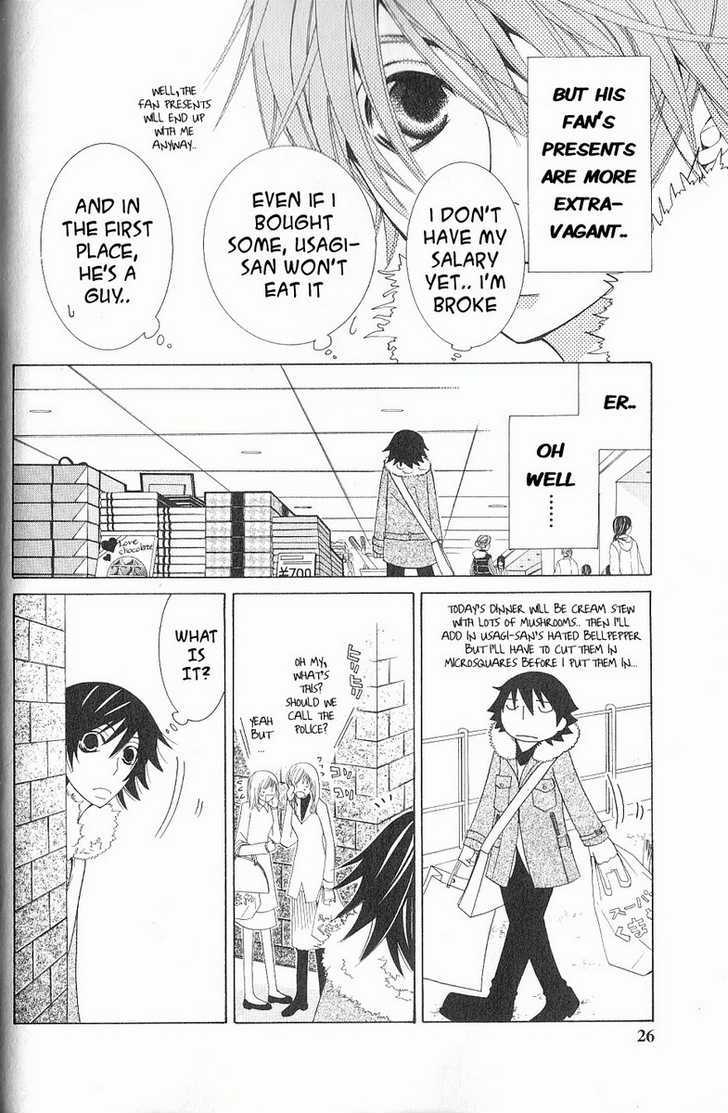 Junjou Romantica Chapter 11.1 page 24 - Vol.11 Chapter 1: Junjou Romantica Act 17