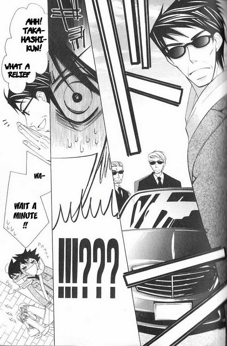 Junjou Romantica Chapter 11.1 page 25 - Vol.11 Chapter 1: Junjou Romantica Act 17