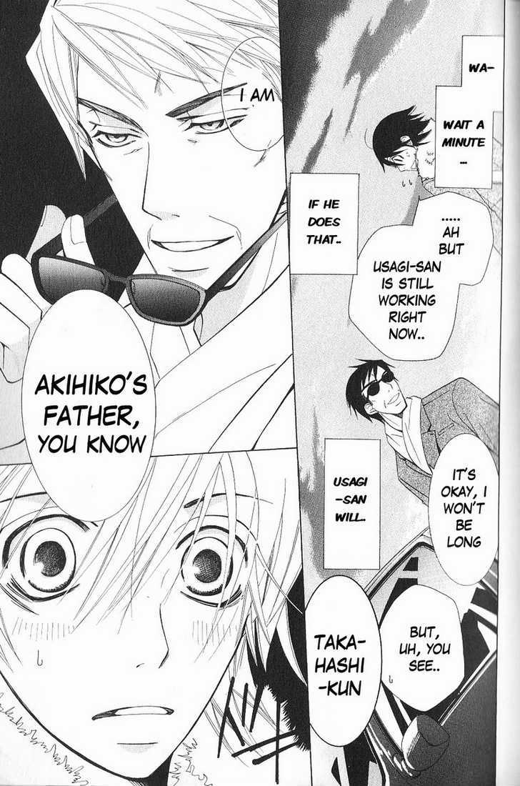 Junjou Romantica Chapter 11.1 page 27 - Vol.11 Chapter 1: Junjou Romantica Act 17
