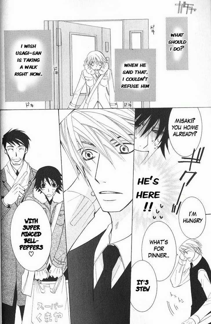 Junjou Romantica Chapter 11.1 page 28 - Vol.11 Chapter 1: Junjou Romantica Act 17