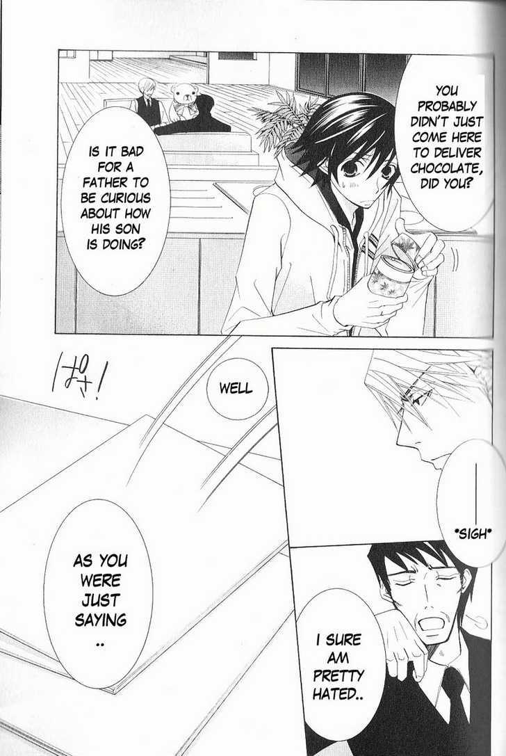 Junjou Romantica Chapter 11.1 page 31 - Vol.11 Chapter 1: Junjou Romantica Act 17