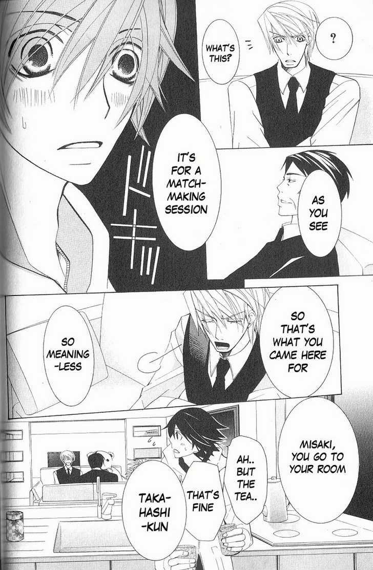 Junjou Romantica Chapter 11.1 page 32 - Vol.11 Chapter 1: Junjou Romantica Act 17
