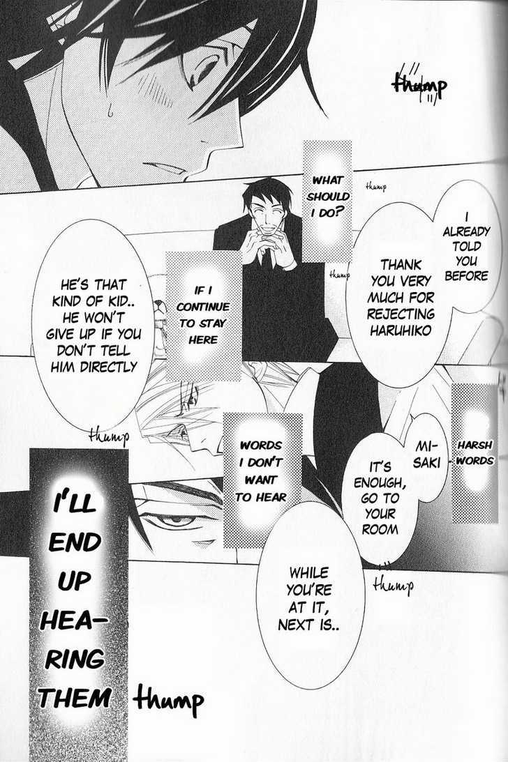 Junjou Romantica Chapter 11.1 page 33 - Vol.11 Chapter 1: Junjou Romantica Act 17