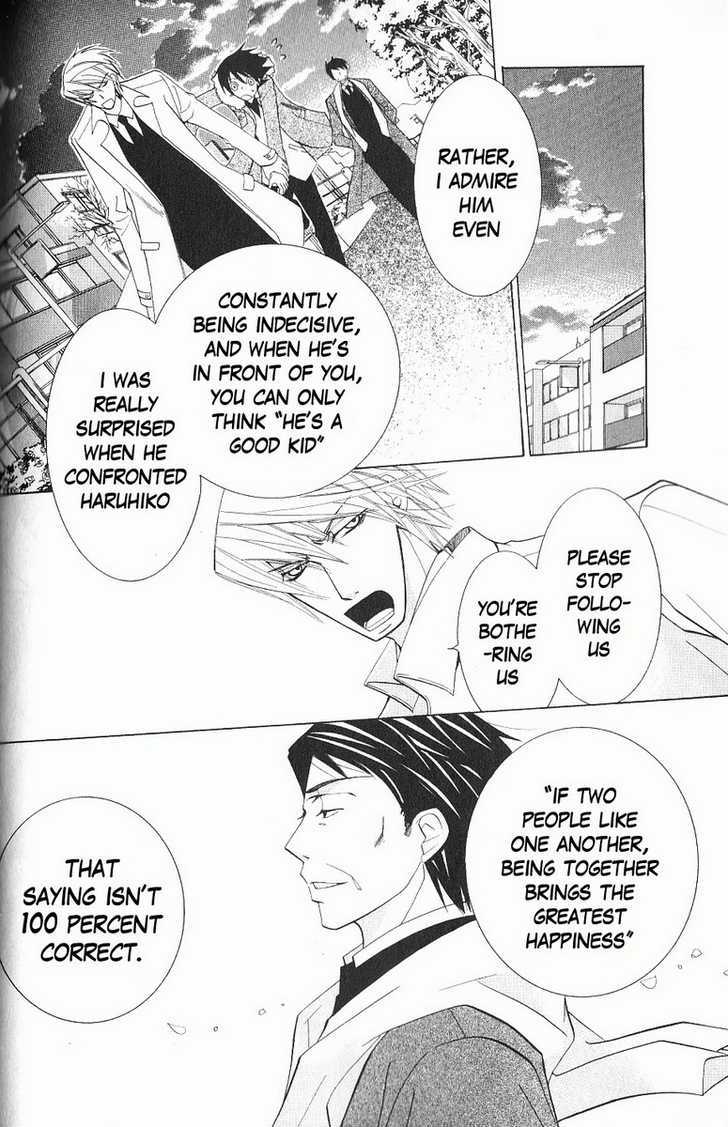 Junjou Romantica Chapter 11.1 page 38 - Vol.11 Chapter 1: Junjou Romantica Act 17