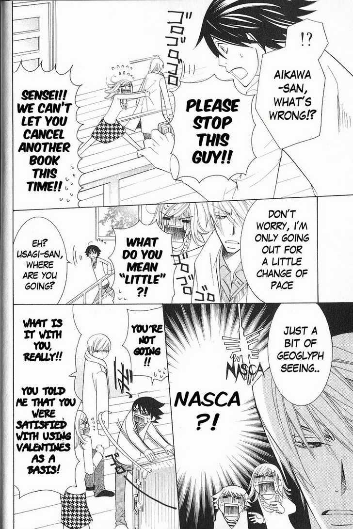 Junjou Romantica Chapter 11.1 page 4 - Vol.11 Chapter 1: Junjou Romantica Act 17