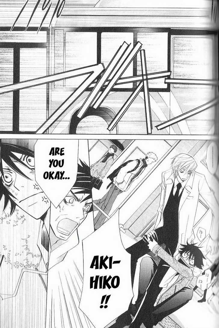 Junjou Romantica Chapter 11.1 page 41 - Vol.11 Chapter 1: Junjou Romantica Act 17