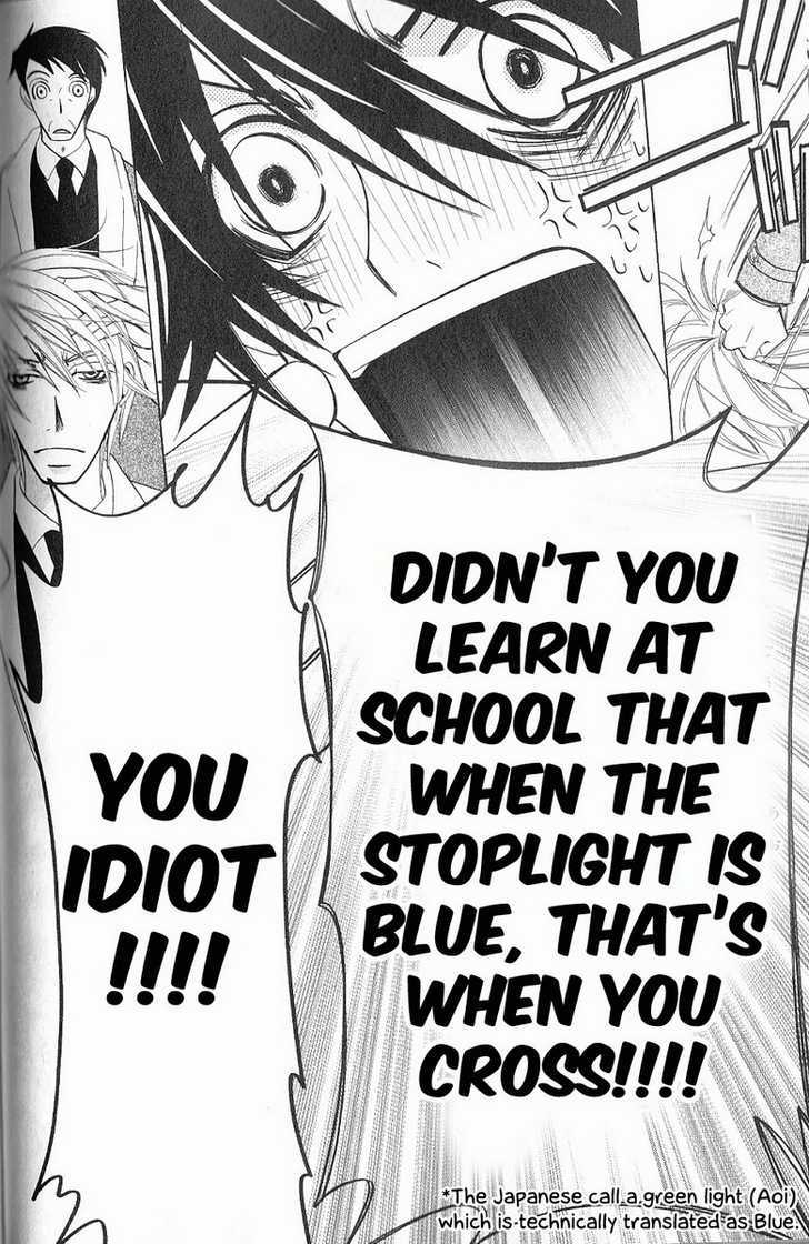 Junjou Romantica Chapter 11.1 page 42 - Vol.11 Chapter 1: Junjou Romantica Act 17