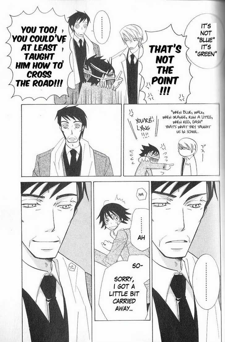 Junjou Romantica Chapter 11.1 page 43 - Vol.11 Chapter 1: Junjou Romantica Act 17