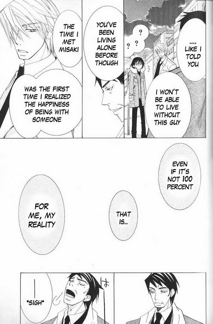Junjou Romantica Chapter 11.1 page 45 - Vol.11 Chapter 1: Junjou Romantica Act 17