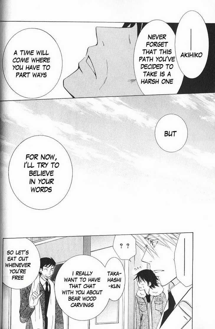 Junjou Romantica Chapter 11.1 page 46 - Vol.11 Chapter 1: Junjou Romantica Act 17