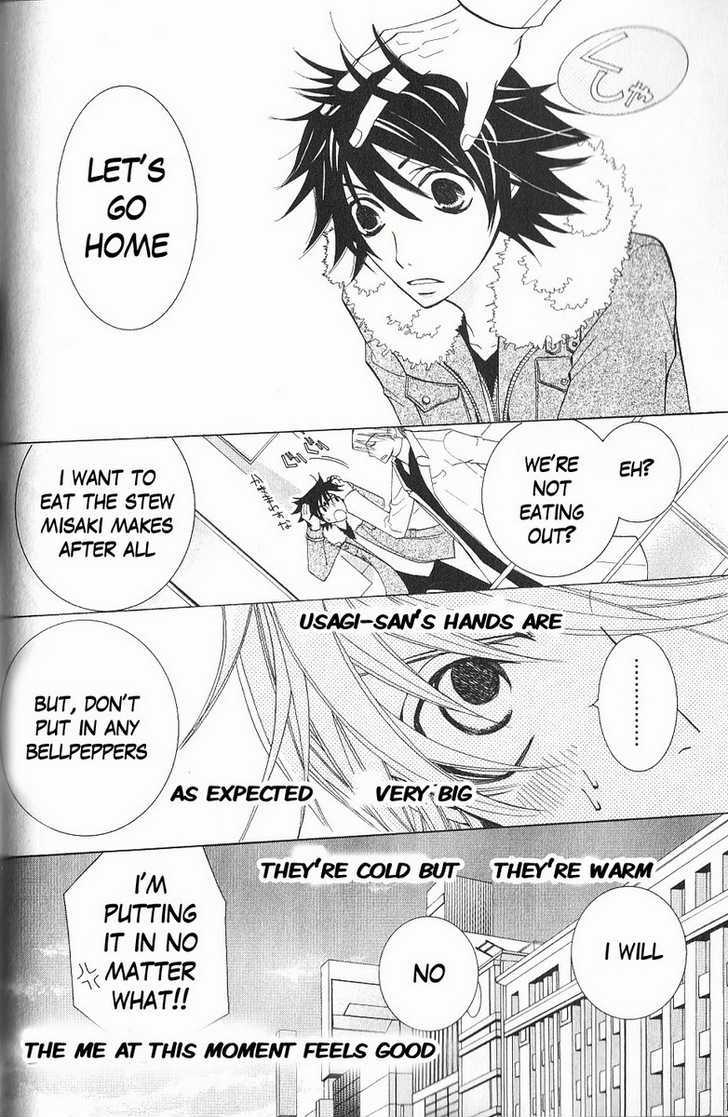 Junjou Romantica Chapter 11.1 page 48 - Vol.11 Chapter 1: Junjou Romantica Act 17
