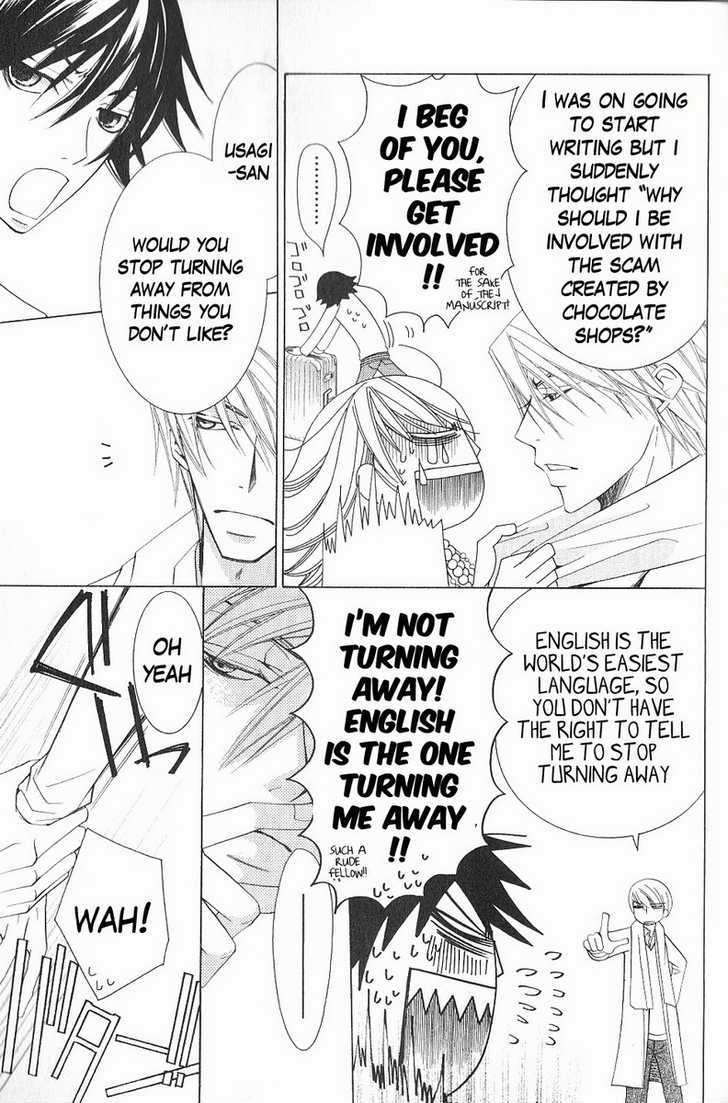 Junjou Romantica Chapter 11.1 page 5 - Vol.11 Chapter 1: Junjou Romantica Act 17