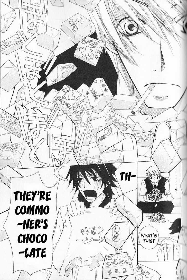Junjou Romantica Chapter 11.1 page 51 - Vol.11 Chapter 1: Junjou Romantica Act 17