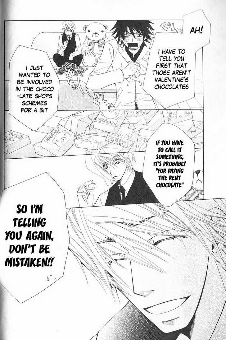 Junjou Romantica Chapter 11.1 page 52 - Vol.11 Chapter 1: Junjou Romantica Act 17