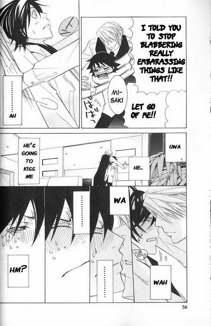 Junjou Romantica Chapter 11.1 page 54 - Vol.11 Chapter 1: Junjou Romantica Act 17