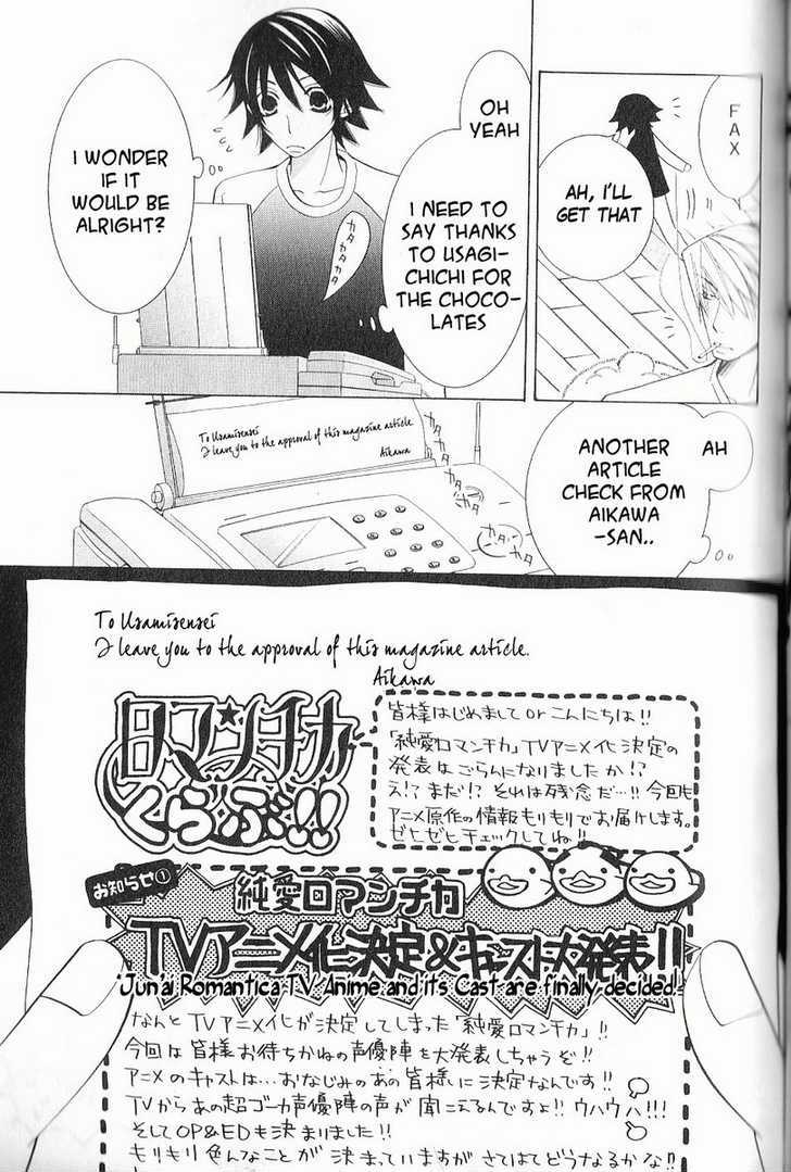 Junjou Romantica Chapter 11.1 page 63 - Vol.11 Chapter 1: Junjou Romantica Act 17