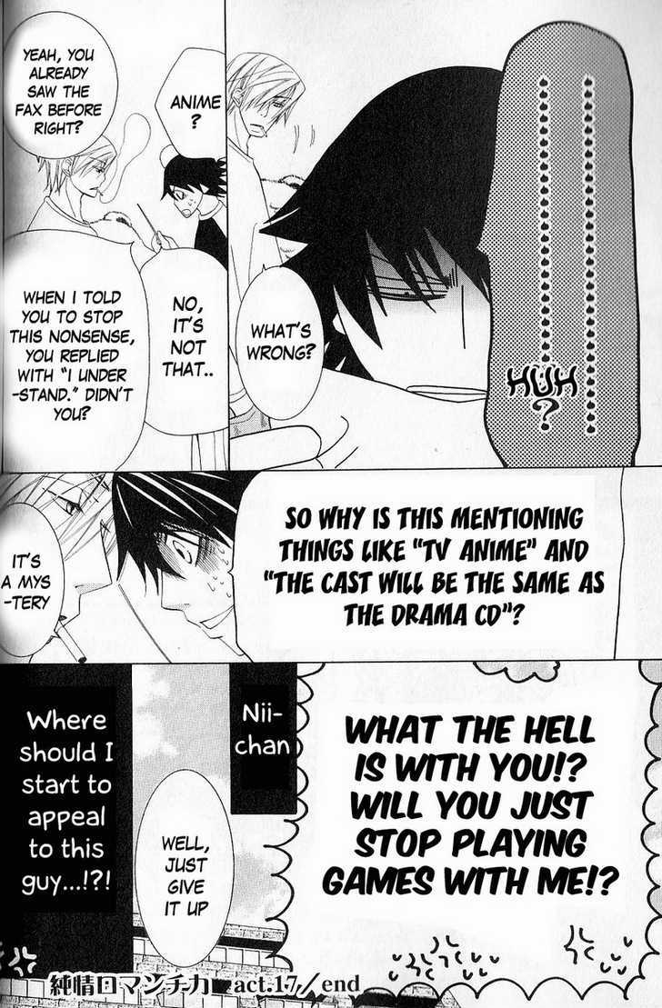 Junjou Romantica Chapter 11.1 page 64 - Vol.11 Chapter 1: Junjou Romantica Act 17