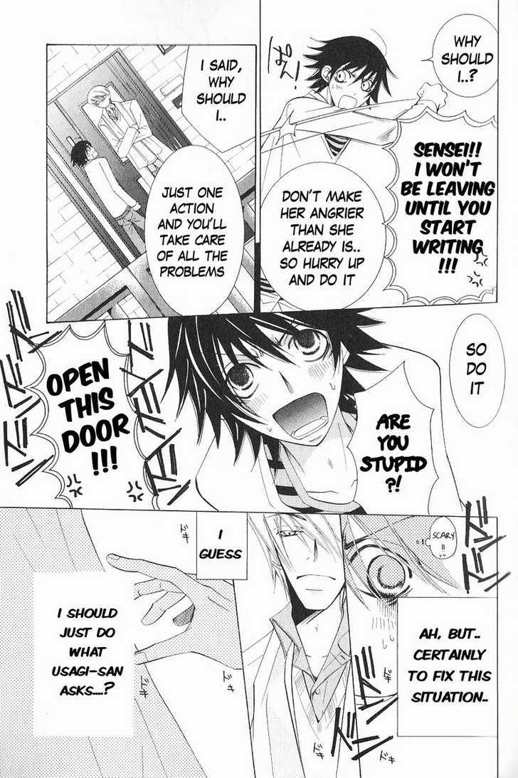 Junjou Romantica Chapter 11.1 page 7 - Vol.11 Chapter 1: Junjou Romantica Act 17