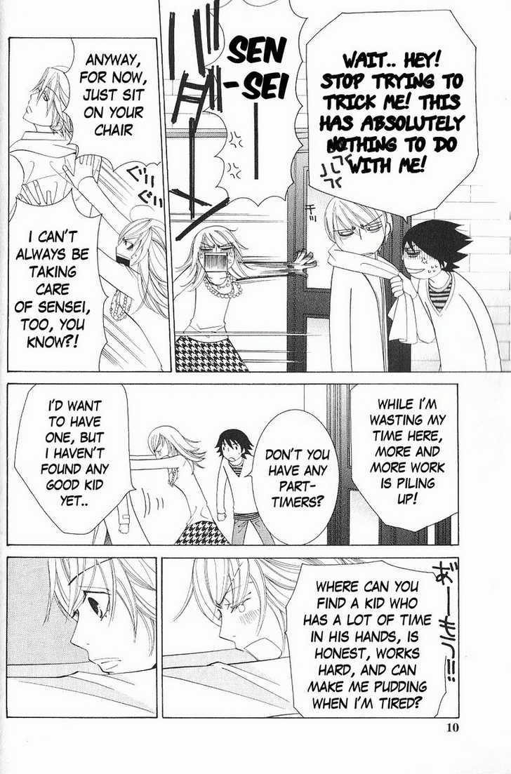 Junjou Romantica Chapter 11.1 page 8 - Vol.11 Chapter 1: Junjou Romantica Act 17
