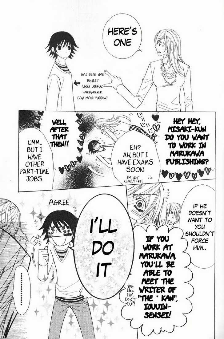 Junjou Romantica Chapter 11.1 page 9 - Vol.11 Chapter 1: Junjou Romantica Act 17