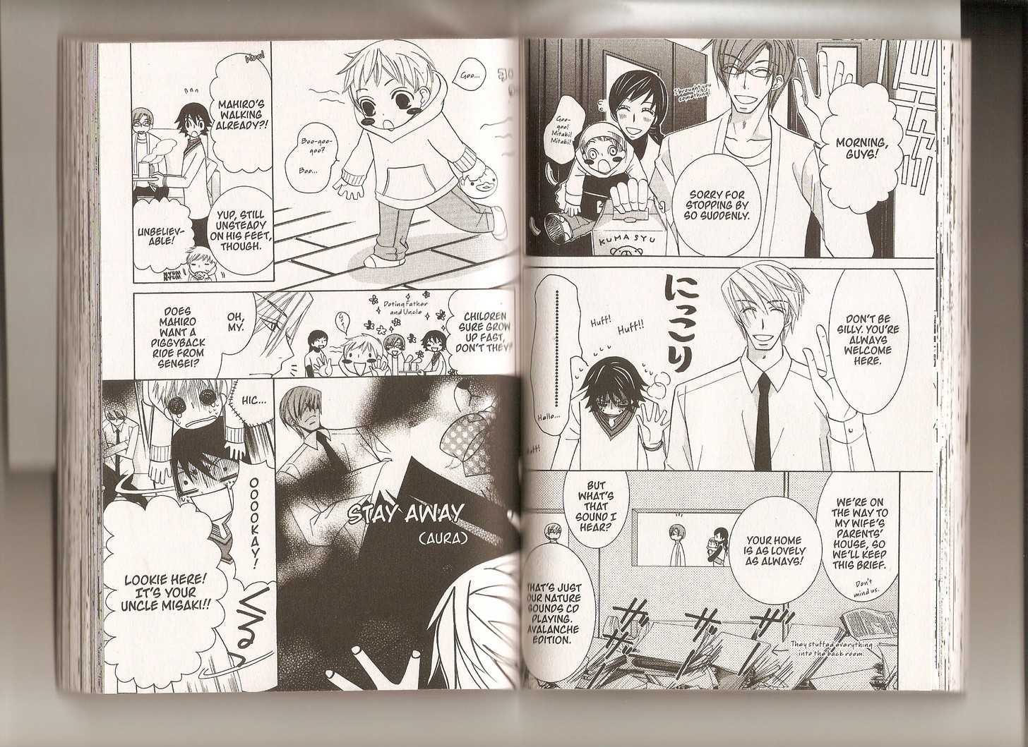 Junjou Romantica Chapter 11.2 page 5 - Vol.11 Chapter 2: Junjou Romantica Act 18