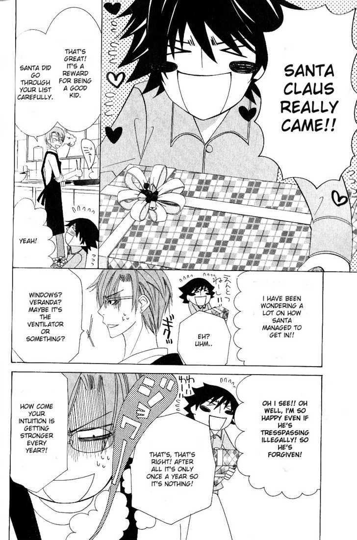 Junjou Romantica Chapter 11.3 page 11 - Vol.11 Chapter 3: Junjou Minimum Act 6