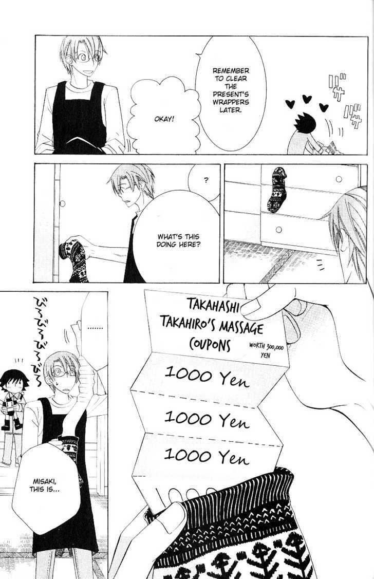 Junjou Romantica Chapter 11.3 page 12 - Vol.11 Chapter 3: Junjou Minimum Act 6