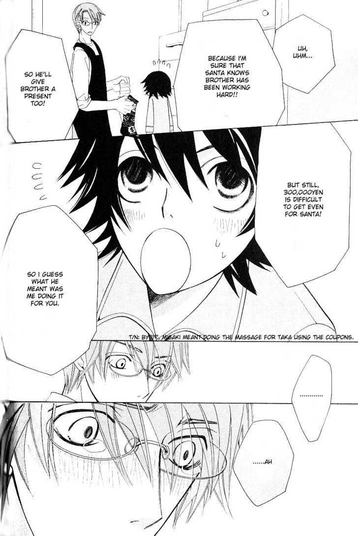 Junjou Romantica Chapter 11.3 page 13 - Vol.11 Chapter 3: Junjou Minimum Act 6