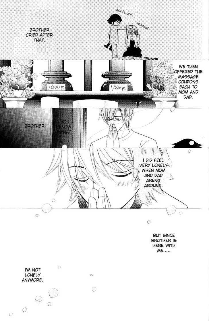 Junjou Romantica Chapter 11.3 page 14 - Vol.11 Chapter 3: Junjou Minimum Act 6