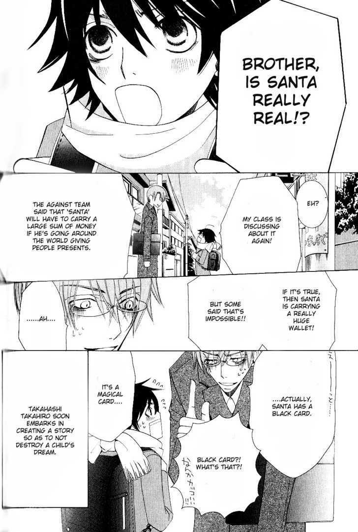 Junjou Romantica Chapter 11.3 page 15 - Vol.11 Chapter 3: Junjou Minimum Act 6