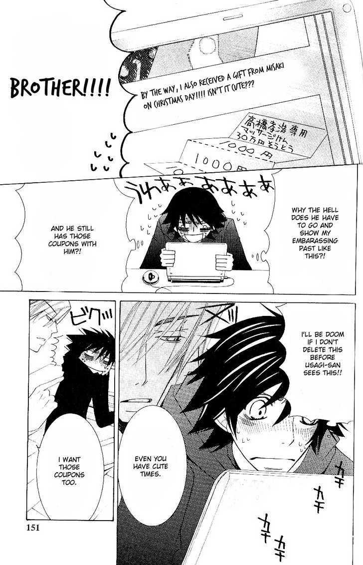 Junjou Romantica Chapter 11.3 page 16 - Vol.11 Chapter 3: Junjou Minimum Act 6