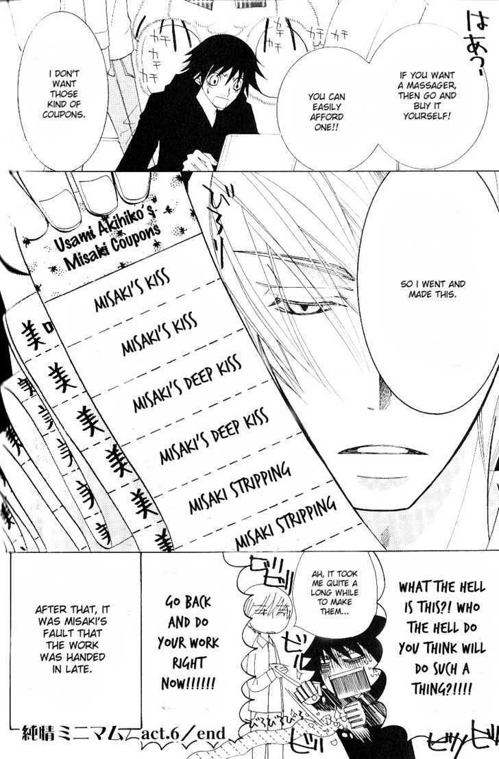 Junjou Romantica Chapter 11.3 page 17 - Vol.11 Chapter 3: Junjou Minimum Act 6
