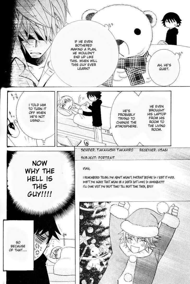 Junjou Romantica Chapter 11.3 page 3 - Vol.11 Chapter 3: Junjou Minimum Act 6