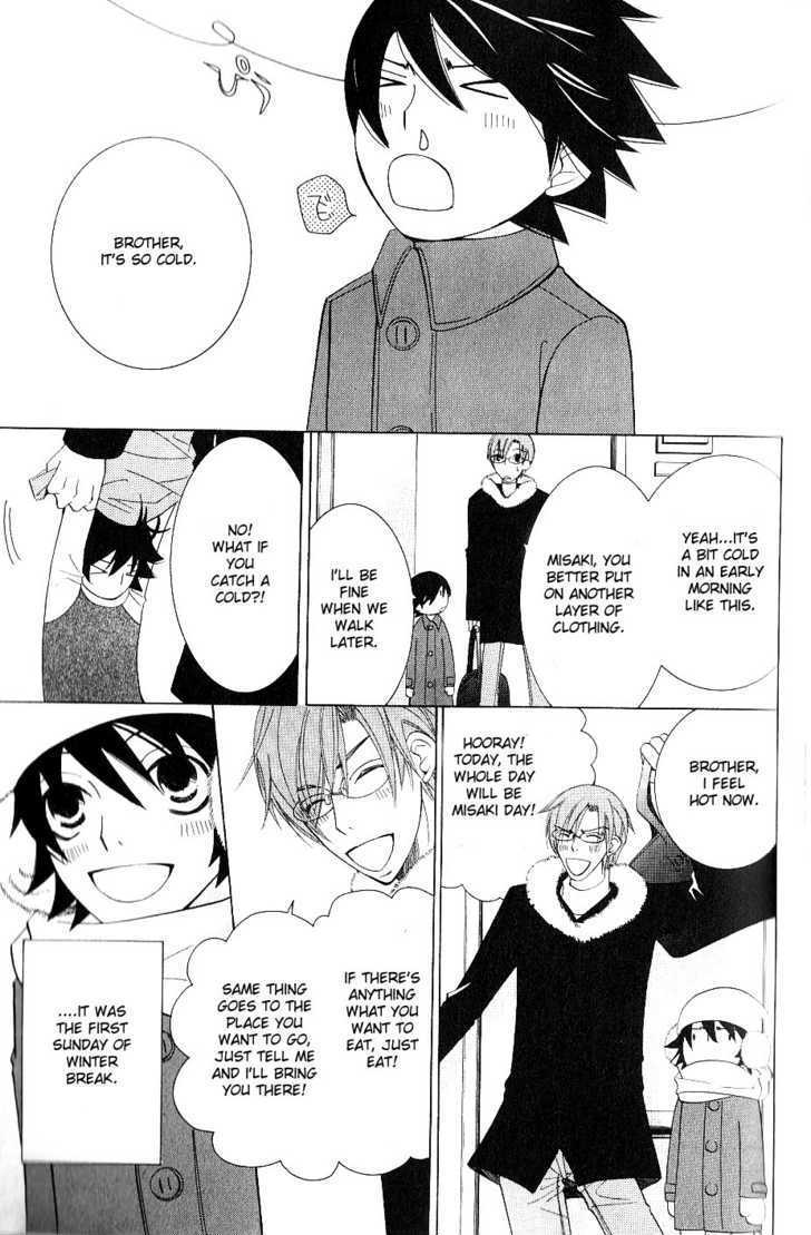 Junjou Romantica Chapter 11.3 page 4 - Vol.11 Chapter 3: Junjou Minimum Act 6