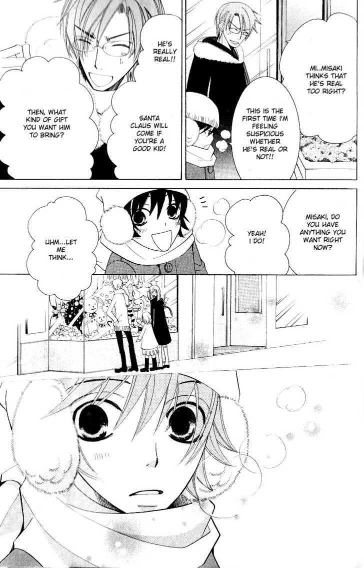 Junjou Romantica Chapter 11.3 page 6 - Vol.11 Chapter 3: Junjou Minimum Act 6