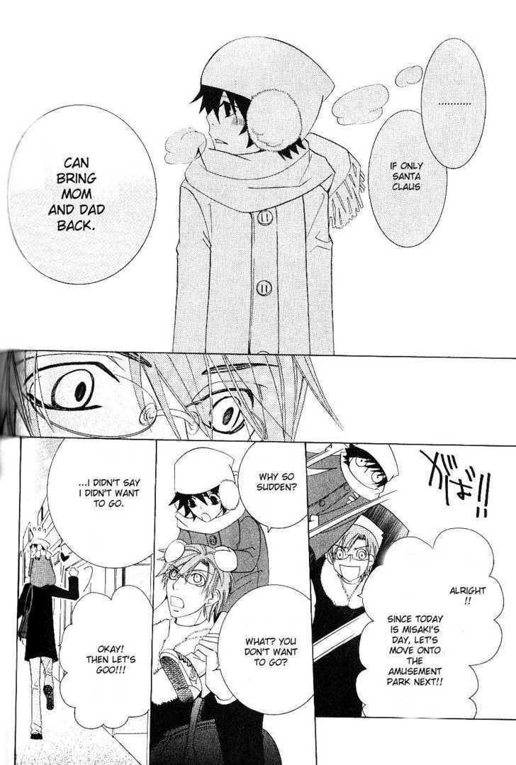 Junjou Romantica Chapter 11.3 page 7 - Vol.11 Chapter 3: Junjou Minimum Act 6