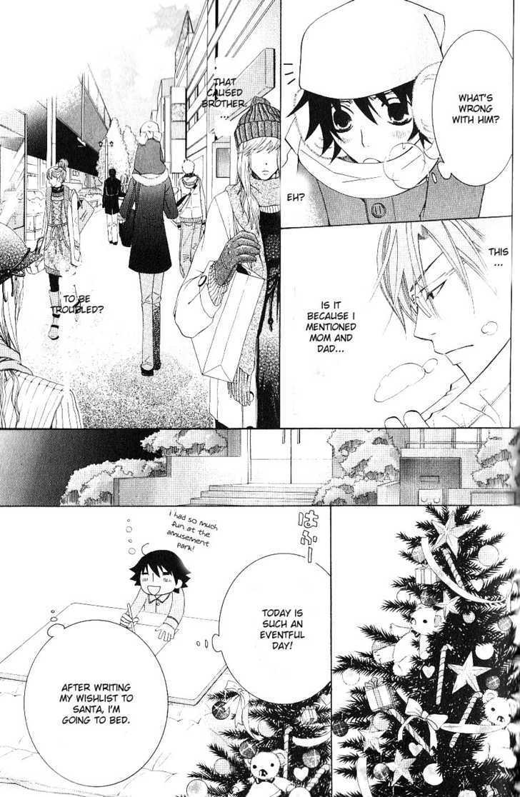 Junjou Romantica Chapter 11.3 page 8 - Vol.11 Chapter 3: Junjou Minimum Act 6