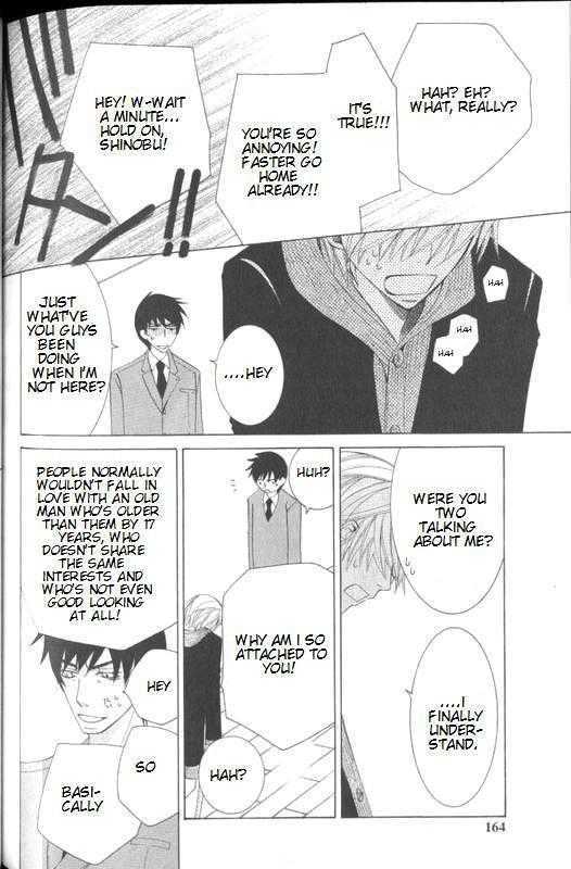 Junjou Romantica Chapter 11.4 page 12 - Vol.11 Chapter 4: Junjou Terrorist Act 9