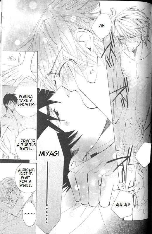 Junjou Romantica Chapter 11.4 page 17 - Vol.11 Chapter 4: Junjou Terrorist Act 9