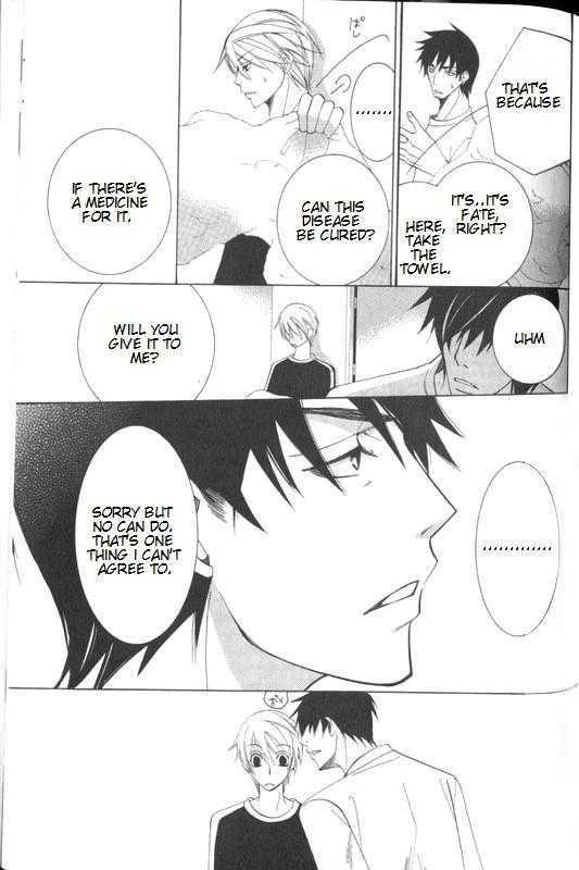 Junjou Romantica Chapter 11.4 page 19 - Vol.11 Chapter 4: Junjou Terrorist Act 9