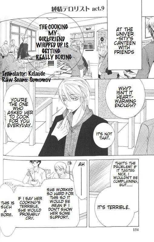 Junjou Romantica Chapter 11.4 page 2 - Vol.11 Chapter 4: Junjou Terrorist Act 9