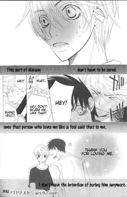 Junjou Romantica Chapter 11.4 page 20 - Vol.11 Chapter 4: Junjou Terrorist Act 9