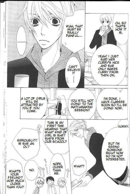 Junjou Romantica Chapter 11.4 page 3 - Vol.11 Chapter 4: Junjou Terrorist Act 9
