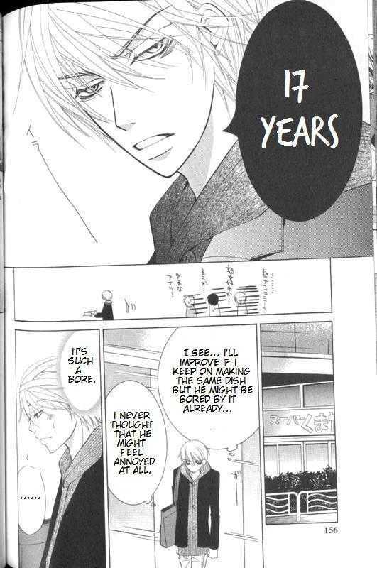 Junjou Romantica Chapter 11.4 page 4 - Vol.11 Chapter 4: Junjou Terrorist Act 9