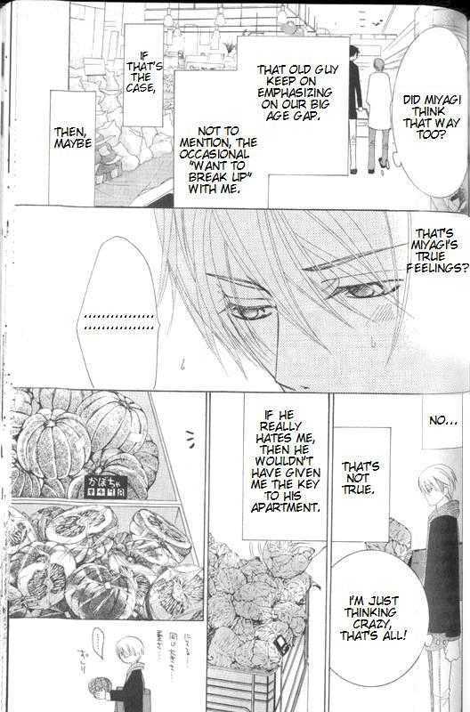 Junjou Romantica Chapter 11.4 page 5 - Vol.11 Chapter 4: Junjou Terrorist Act 9