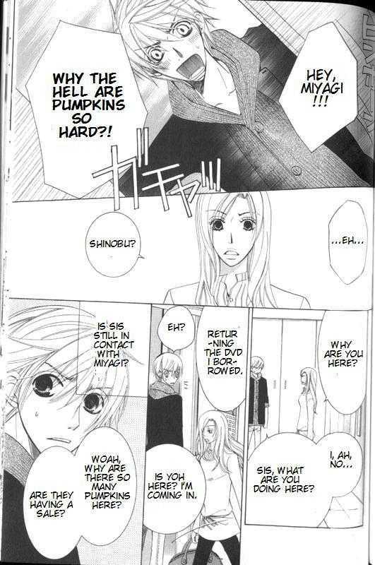 Junjou Romantica Chapter 11.4 page 7 - Vol.11 Chapter 4: Junjou Terrorist Act 9