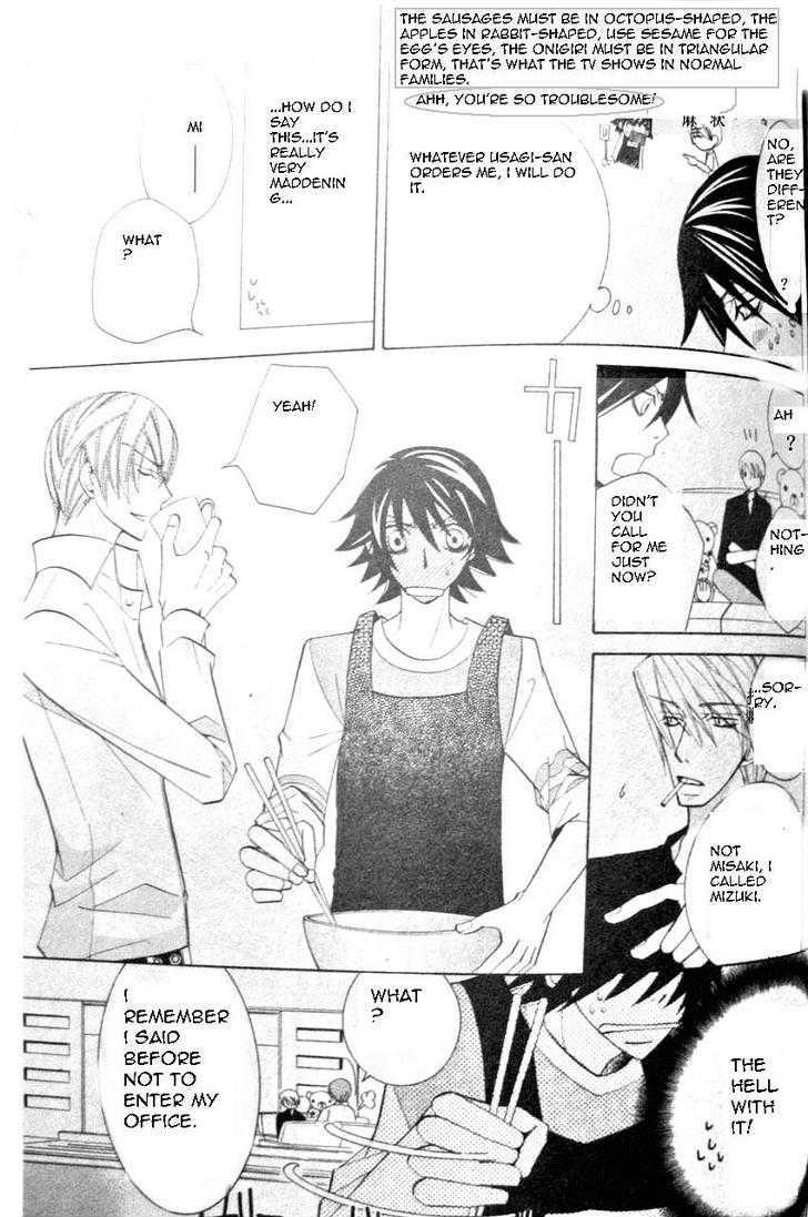 Junjou Romantica Chapter 12.1 page 10 - Vol.12 Chapter 1: Junjou Romantica Act 19