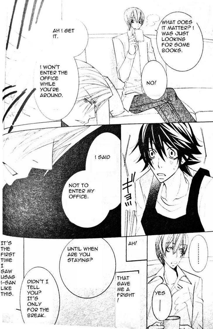 Junjou Romantica Chapter 12.1 page 11 - Vol.12 Chapter 1: Junjou Romantica Act 19
