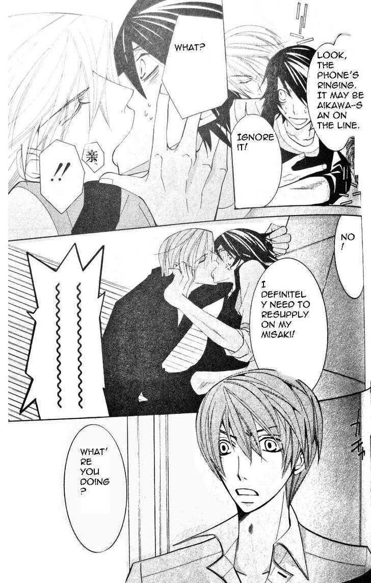 Junjou Romantica Chapter 12.1 page 14 - Vol.12 Chapter 1: Junjou Romantica Act 19